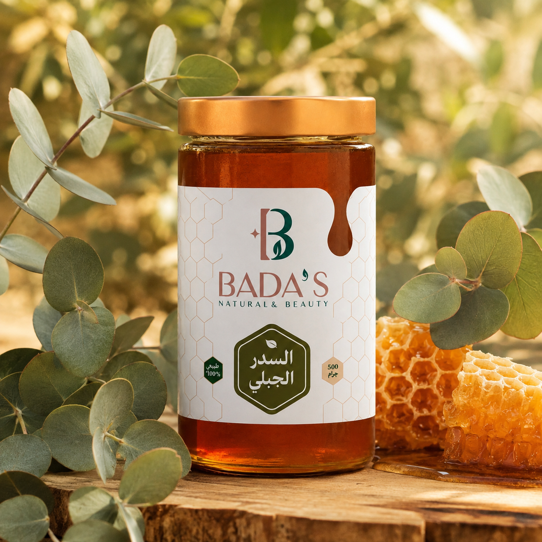 عسل السدر الجبلي BADA’S – 500غ